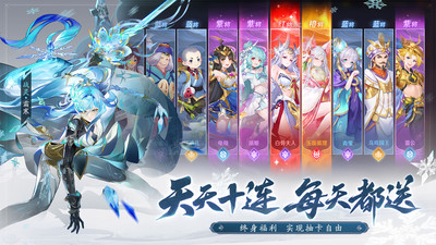 自在西游