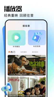磁力熊