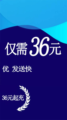 天天短信群发-短信群发软件
