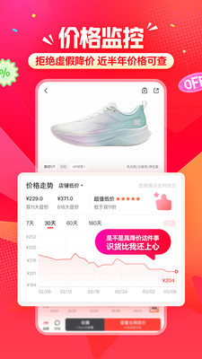 识货