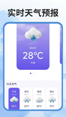 万能免费遥控器