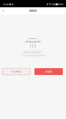 推火助手