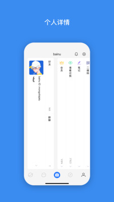Bainu