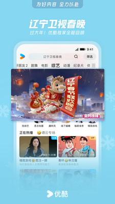 优酷视频-《唐宫奇案》全网独播