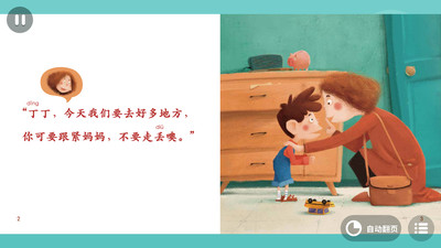 一亩阅读