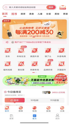 悦浏览器