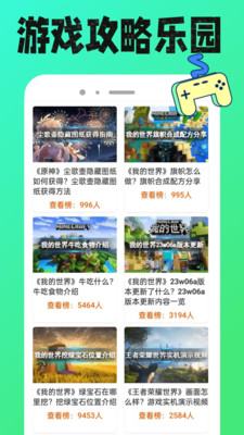 4388游戏盒