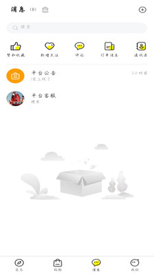 i宠