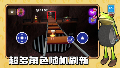 消失的房间