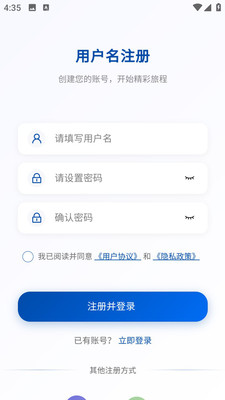 華讯企业版-即时企业通讯