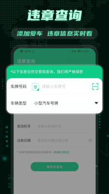 E充电桩-新能源汽车