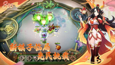 多多自走棋