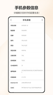 智慧计算器-全能计算机