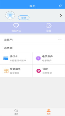 冠县齐丰村镇银行