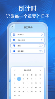 手机免费测量仪-精准测量