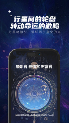 妙糖-塔罗星盘情感咨询运势解读