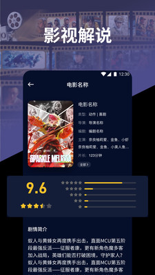 橘子视频播放器-好剧推荐