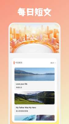 词根词缀字典