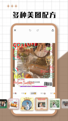 魅图修修处理器