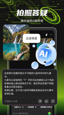 爆剪牛-短视频创作神器