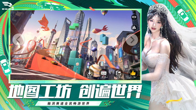 巅峰极速-极速回响