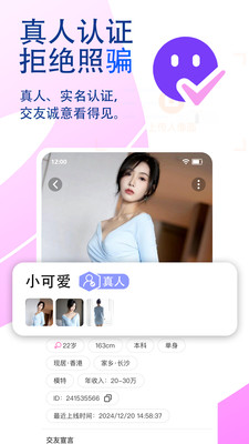 觅话-觅红颜话心声
