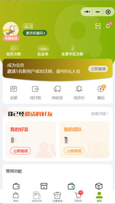 测优优-上市公司打造高质平台