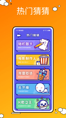 千变语音变声器