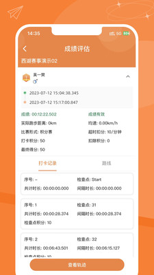 指寻