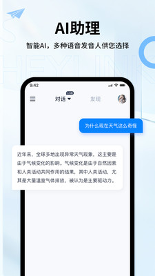 Heylink  Audio-TWS真无线