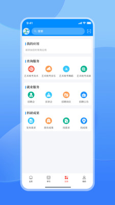 江西智慧教育