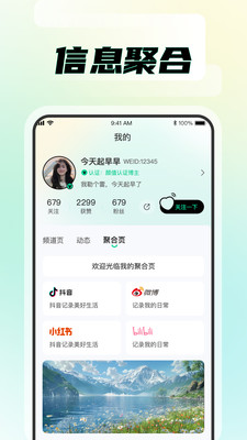 知me