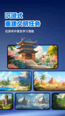 AI学习力训练