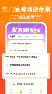 又好又便宜