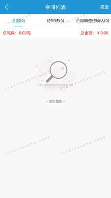 数智纱城