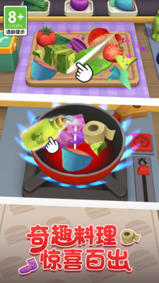 我的汤姆猫2-哈吉米蒸蚌