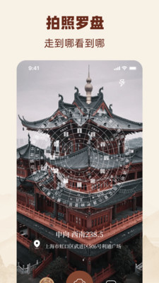 罗盘仪-精密罗盘