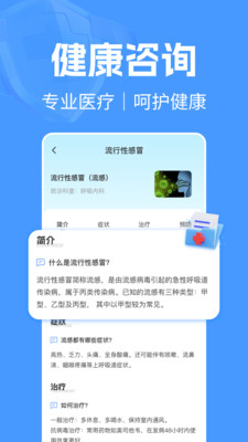 私人男性医生