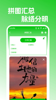 高清水印相机定位版