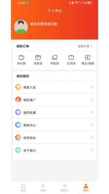 中石通