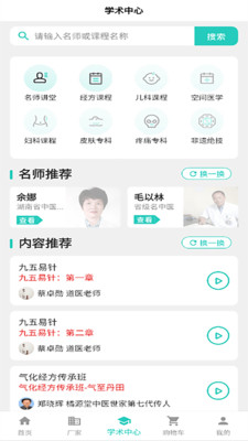 贵仁1药