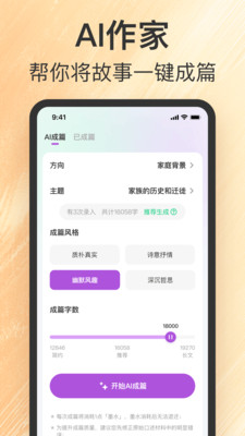 如歌-398元拥有10万字个人传记。
