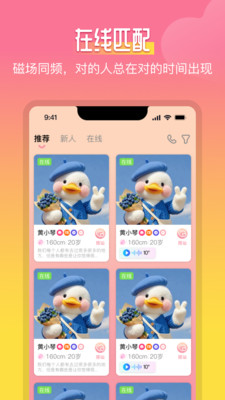 慕伴