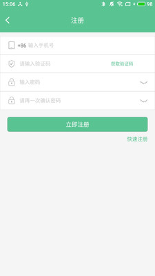 智能锁小宝