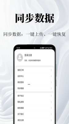 辅警鸣题库-辅警考试题库