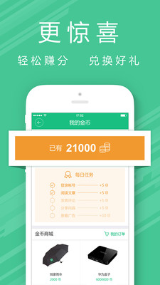 21世纪经济报道网址_21世纪经济报道 -全国各大报纸头条关于令计划的报道