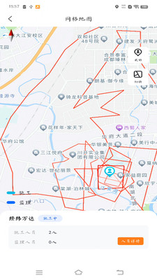 经纬万达数字建造