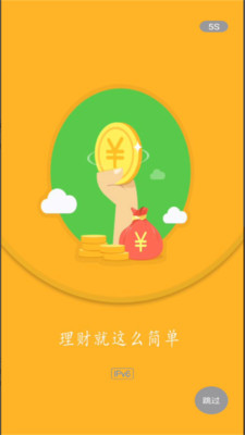 神池河东村镇银行