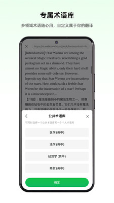 彩云小译