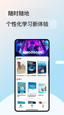 缤果数字教材